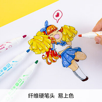 晨光(M&G)文具24色可水洗印章头小熊学生水彩笔儿童绘画涂鸦画笔生日礼物蓝色款ACP901W7