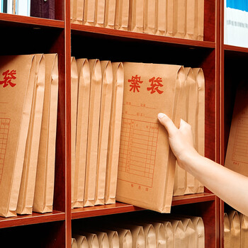 金蝶（kingdee）A4牛皮纸档案袋50只150g侧宽2.8cm文件袋 标书合同票据袋资料袋会议材料袋办公用品