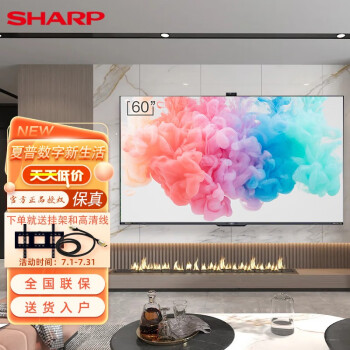 SHARP AQUOS 液晶TV 2T-C19AD2018年製 値引きサービス 家電・スマホ