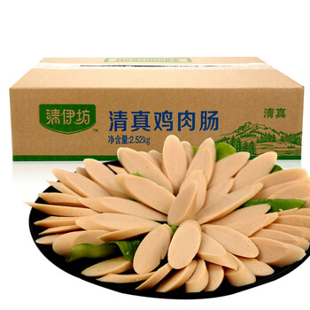 双汇清伊坊清真鸡肉火腿肠140g18支整箱