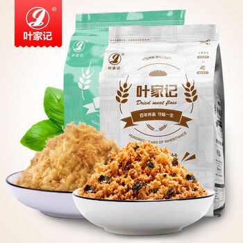 叶家记烘焙肉松500g福建特产原味海苔猪肉松袋装500g原味500海苔