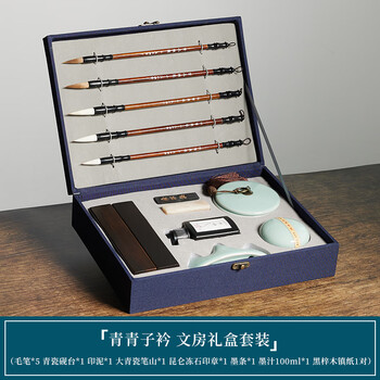 玉水湖毛笔套装高档文房四宝全套送礼笔墨纸砚入门小学生成人书法练字专用礼盒砚台镇尺摆件生日礼物