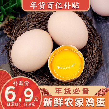 2021年1月23日更新【万能白菜价】的图片 第8张