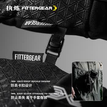 FITTER GEAR执炼秋冬季骑行手套男自行车公路车山地车防风保暖全指触屏加绒女
