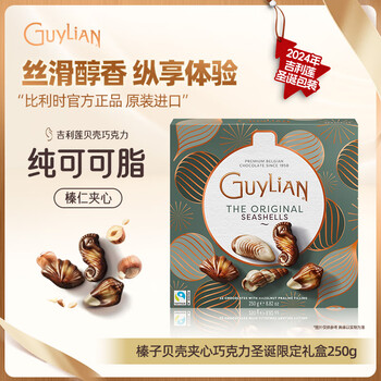 712 贝壳光 8cm×5m 巧克力恋曲 中古巻き