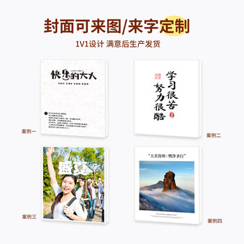 洧宜时光相册影集6寸相册家庭纪念册大容量照片过塑插页式混合装定制拼豆收纳册宝宝情侣旅行纪念册