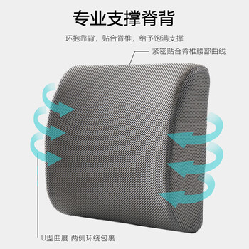 美物匠方形记忆棉腰靠 靠背办公室汽车学生椅子靠垫腰托腰椎靠背垫 灰