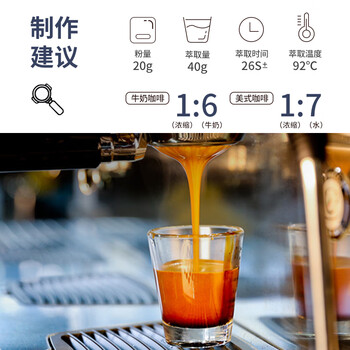 铭氏Mings 意式特浓咖啡豆500g 云南阿拉比卡美式拼配手冲黑咖啡深烘 铭氏Mings 意式特浓咖啡豆500g 云南阿拉比卡美式拼配手冲黑咖啡深烘