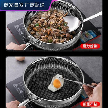 德国品质联名316不锈钢平底锅不粘锅无涂层牛排深煎锅煎蛋烙饼燃26