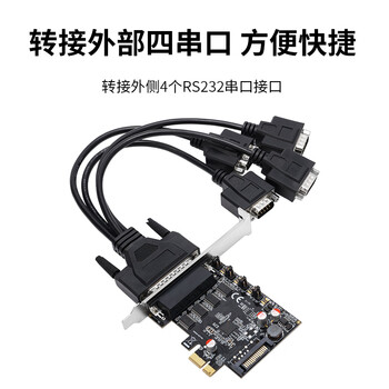 魔羯MOGE 台式机4口串口卡RS232扩展卡 COM口银行专用可供电串口卡ASIX99100兼容麒麟国产化平台MC2341