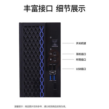 清华同方台式机电脑整机 超翔TK630-V050-1(腾锐D2000/8G/256G/1G独显/23.8英寸)国产试用版系统 国产信创