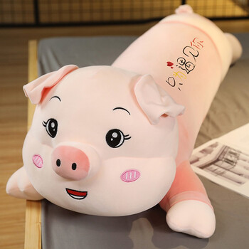 女孩床上睡觉枕头长条抱枕公仔布偶送女生生日礼物粉猪只为遇到你1米