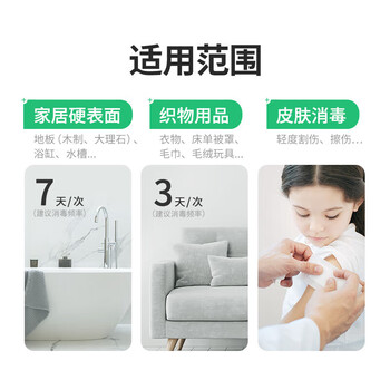 滴露（Dettol）消毒液衣物消毒水1.8L*2 杀菌除螨 家居宠物环境消毒除菌