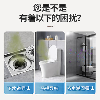 KUMBAZZ空气清新剂15ml柠檬香 厕所除臭贴香薰卫生间香氛去异味神器