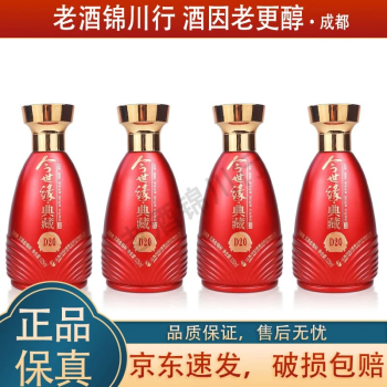 国缘酒v9价格报价行情- 京东 国缘酒v9价格报价行情- 京东