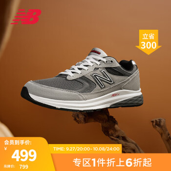 NEWBALANCE - 京东