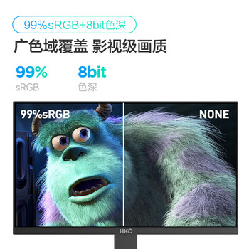 HKC 24.5英寸100Hz高清屏幕99%sRGB广色域爱眼低蓝光不闪屏可壁挂HDMI电脑办公电竞游戏显示器V2511