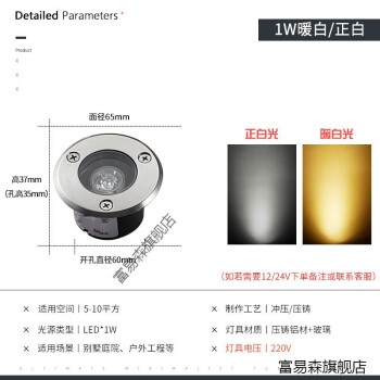 埋地灯led地灯价格报价行情- 京东