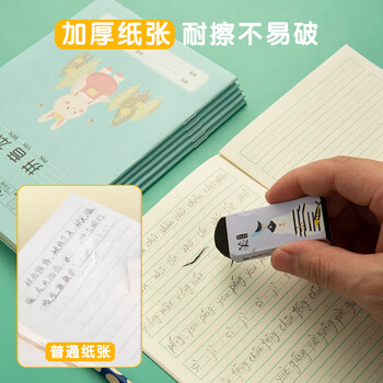 晨光(M&G)文具36k汉语拼音本 9行一年级语文练习作业本小学生幼小衔接抄书本子卡通10本K36160 晨光(M&G)文具36k汉语拼音本 9行一年级语文练习作业本小学生幼小衔接抄书本子卡通10本K36160