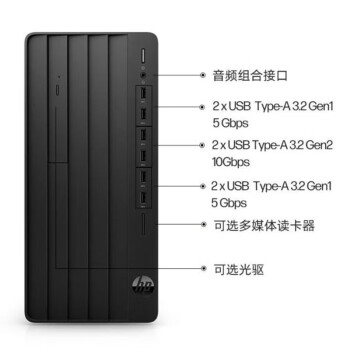 惠普（HP）288 G9商用办公台式机电脑主机 I3-12100/16G/1TB+512SSD/集显/Win11/定制