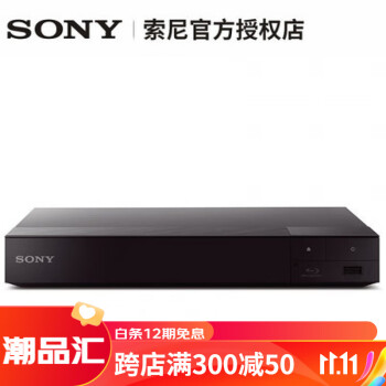 BDP-S6700 品-