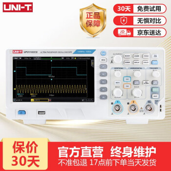 优利德数字示波器价格报价行情- 京东