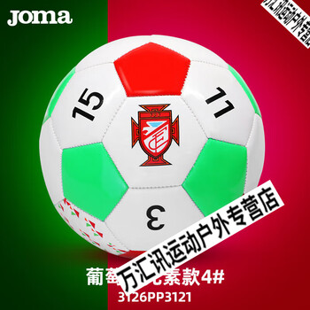 运动户外></p></a>体育用品>足球>喏雅珘>喏雅珘卡塔尔世界杯主题足球阿根廷梅