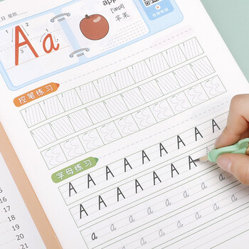 绍泽文化 控笔训练字帖全套6本装 小学通用英文/笔画/数字/偏旁/拼音/控笔强化 小学生入门专项训练练字帖
