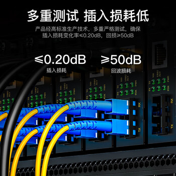 胜为电信级光纤跳线 SC-SC UPC单模单芯 9/125黄色低烟无卤5米 SW-CS2SC-05S