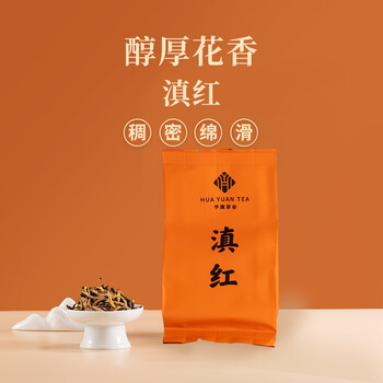 华源组合金骏眉正山小种滇红祁门红茶新茶礼盒装端午父亲节送礼物500g