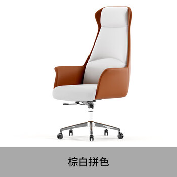 薇泰办公椅简约现代员工椅老板椅会议椅 薇泰办公椅简约现代员工椅老板椅会议椅