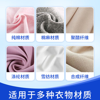 巨奇严选 婴幼儿专用爆炸盐500g衣服去污去黄增白冷水彩漂粉校服净