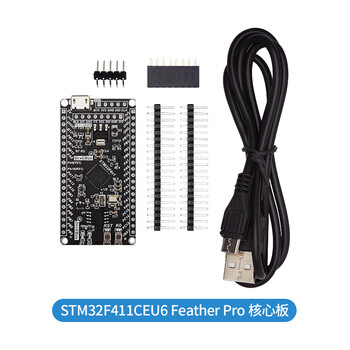 丢石头 STM32开发板 STM32核心板 ARM开发板 嵌入式单片机学习板 STM32F411CEU6 Feather Pro 1盒