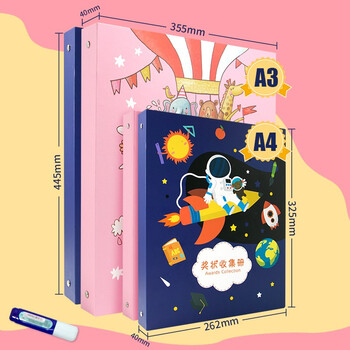 金得利小学生奖状收集册A3创意荣誉证书收纳册儿童大号图画作品保存活页纪念相册生日礼物宇宙梦想家CB3014