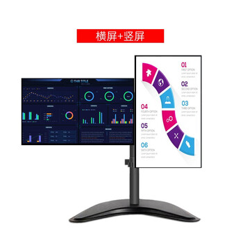 戈普 (GEPU) 显示器支架双屏 双屏电脑桌支架增高架 免打孔桌面显示器支架电脑屏幕支架17-27寸 XSZ-02 戈普 (GEPU) 显示器支架双屏 双屏电脑桌支架增高架 免打孔桌面显示器支架电脑屏幕支架17-27寸 XSZ-02