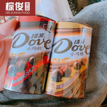 德芙圆形巧克力球散装小巧粒罐装牛奶黑巧克力豆儿童糖果零食便携