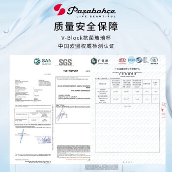 帕莎帕琦（Pasabahce）进口抗菌玻璃杯钢化耐热啤酒饮料白酒杯265毫升1只装52705-1