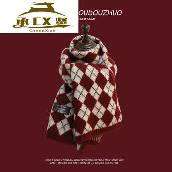 承贤红色围巾女冬季韩版格子百搭保暖针织毛线感学生围脖男双色菱形红