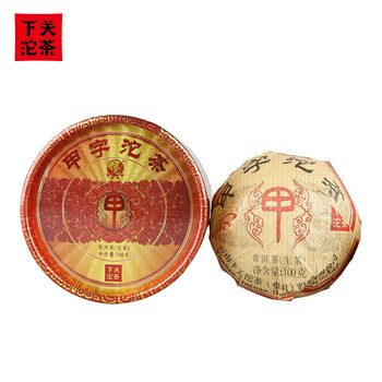 下关沱茶 茶叶 普洱茶 普洱生茶 2017年甲字沱茶 盒装 100g/盒 中华老字号