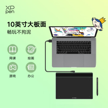 XPPen Deco Fun L数位板 手绘板 手写板 写字板 绘画板 绘图板 电子绘板 电脑画板网课  珊瑚红