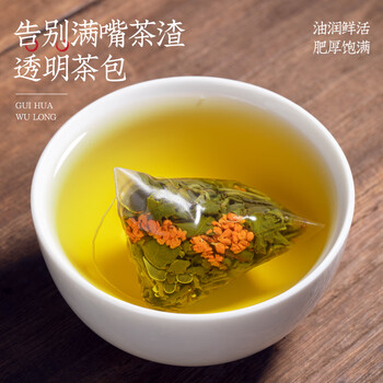 福茗源茶叶花草茶 桂花乌龙茶 花香冷泡茶三角袋泡水喝花果茶包罐装125g