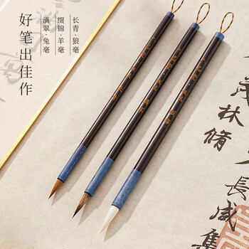 六品堂文房四宝套装初学成人专业书法毛笔狼毫笔墨纸砚全套高档礼盒毕业【千里江山10件套】