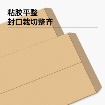 离草 7号牛皮纸信封 信封袋发票收据文件袋工资袋办公用品信纸发票工资袋 50个/包