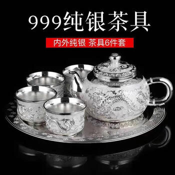 茶器セット 龍鳳凰 銀彩 999純銀仕立て 磁器製 中国茶器 功夫茶