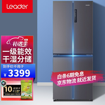 统帅（Leader）海尔出品冰箱海尔冰箱双开门对开门家用冰箱一级能效风冷无霜超薄嵌入式电冰箱406升 一级能效+阻氧干湿分储+WIFI智控+母婴空间