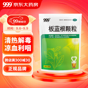 gx999价格报价行情- 京东