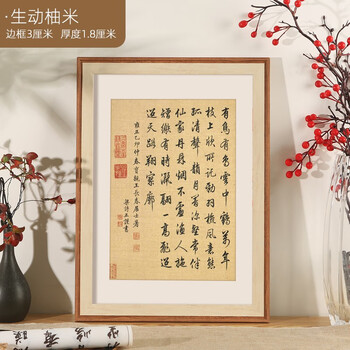 中国古画 维佳人物相册- 京东
