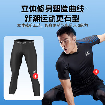 LP紧身七分裤男士速干裤运动健身高弹压缩裤跑步训练透气打底紧身裤