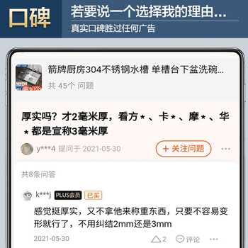 箭牌水槽靠谱吗？专家为你解读技术优势！