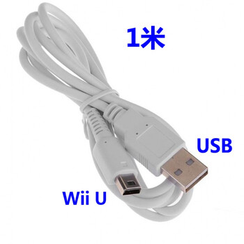 Wiiu手柄充电线wii U Pad充电线usb数据线连接线1主机电源线3米1米wii U充电线其他 图片价格品牌报价 京东